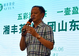 湘豐茶,齊魯香 ——湘豐茶走進(jìn)山東文化活動精彩紛呈 湘豐茶,齊魯香 ——湘豐茶走進(jìn)山東文化活動精彩紛呈