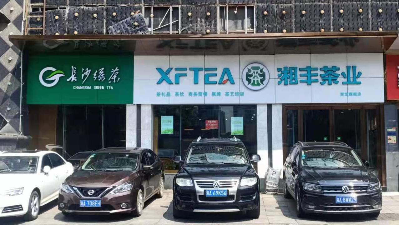 賀龍店.jpg 賀龍店.jpg
