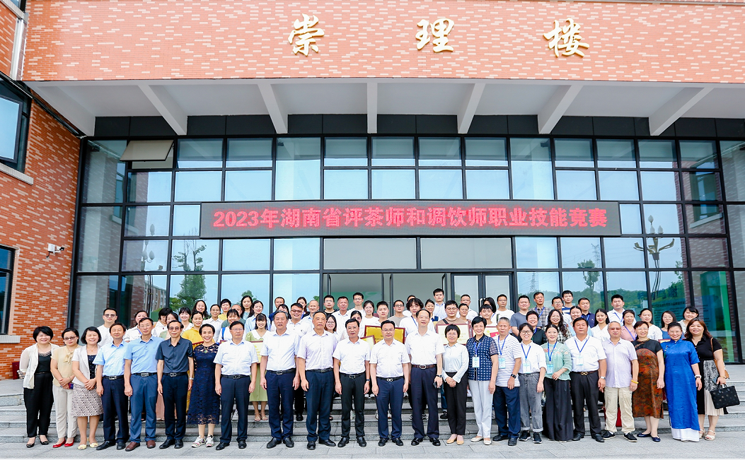 喜報！湘豐茶業集團在湖南省評茶師和調飲師職業技能競賽中斬獲多項榮譽！