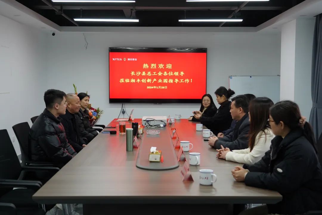 長沙縣總工會主席陳衛球一行慰問全國勞模湯宇先生