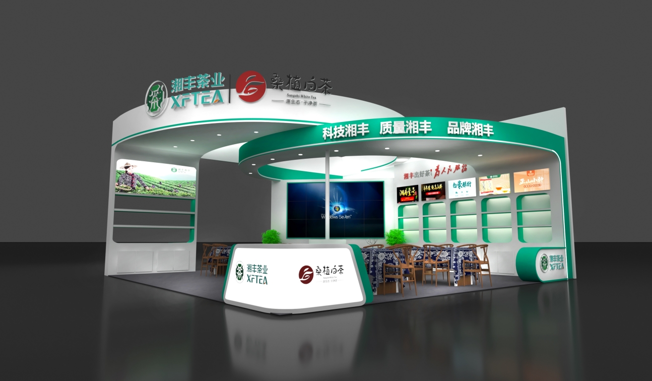 科技湘豐，金花家族！湘豐桑植白茶即將亮相第十六屆湖南茶博會