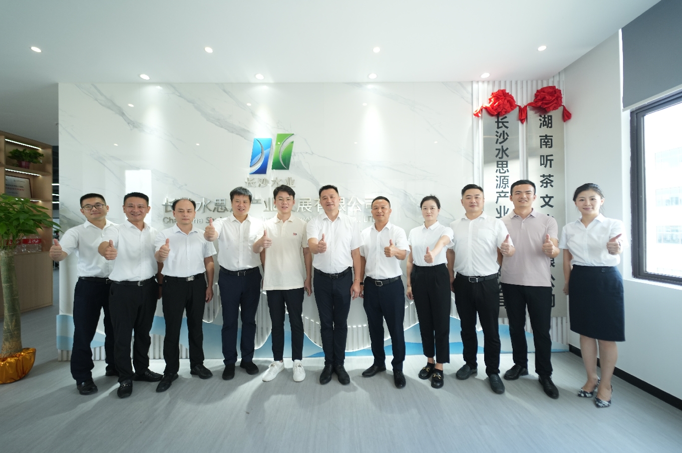 長沙水思源及湖南聽茶公司入駐湘豐創新產業園