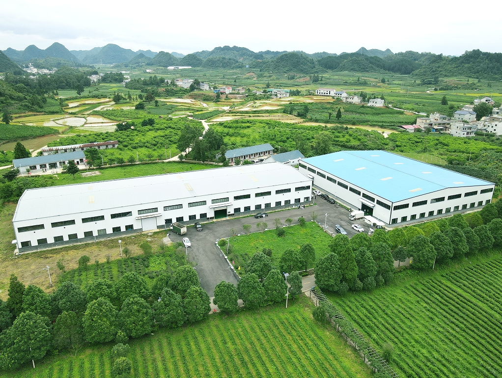 貴州湘豐瀑布茶業(yè)有限公司介紹